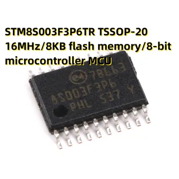 10PCS STM8S003F3P6TR TSSOP-20 16 МГц / 8 КБ флэш-памяти / 8-битный микроконтроллер MCU