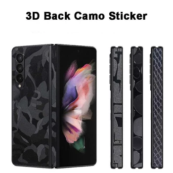 3D Черный камуфляж Анти-Царапина Телефон Наклейка Для SAMSUNG Z Fold 4 5G Назад + Шарнир Наклейка Матовая Пленка Для Galaxy Z Fold4 5G Skin Cover