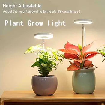 LED Лампа для выращивания растений полного спектра Регулируемая лампа для выращивания с регулируемой яркостью Светодиодная лампа для гидропоники с таймером для комнатных растений Herb
